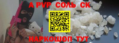 каннабис Гусь-Хрустальный