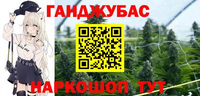мефедрон Гусиноозёрск