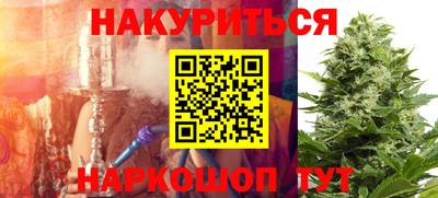 мефедрон Гусиноозёрск