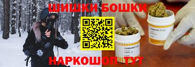 мефедрон Гусиноозёрск