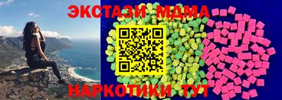 мефедрон Гусиноозёрск
