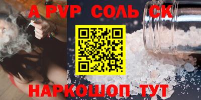 а пвп мука Гусев