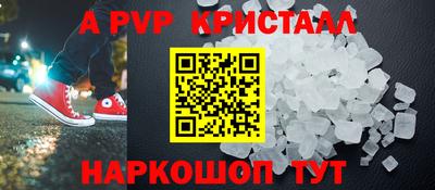 мефедрон Гусиноозёрск