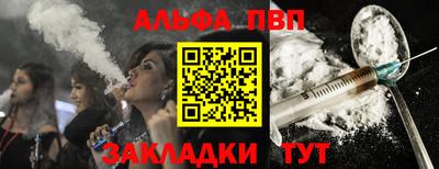 а пвп мука Гусев