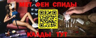 мефедрон Гусиноозёрск