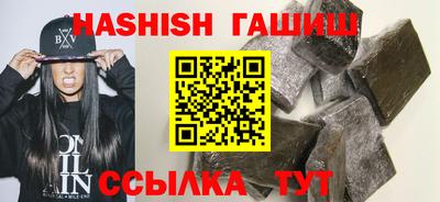 каннабис Гусь-Хрустальный