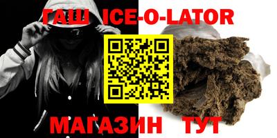 каннабис Гусь-Хрустальный