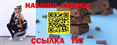 мефедрон Гусиноозёрск