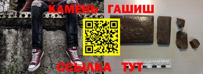 каннабис Гусь-Хрустальный