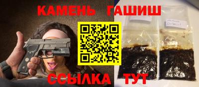 мефедрон Гусиноозёрск