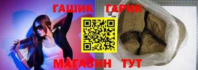 а пвп мука Гусев
