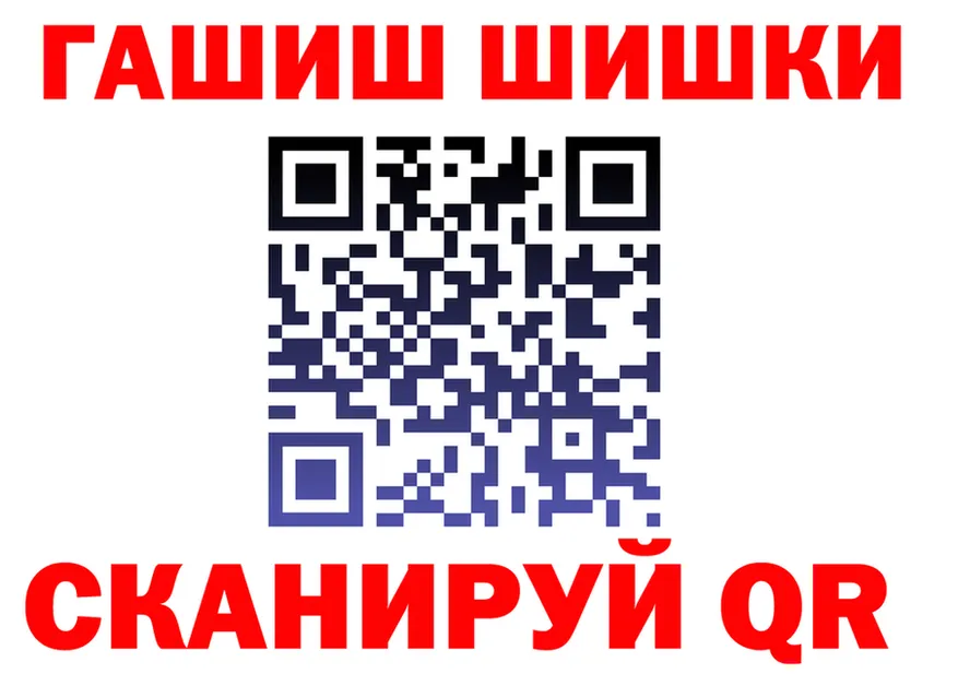 ГАШ убойный ТОР площадка блэк спрут Малоярославец