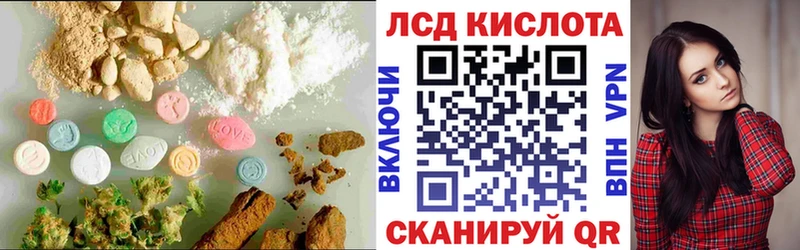 ЛСД экстази кислота  купить   дарк нет какой сайт  Малоярославец 