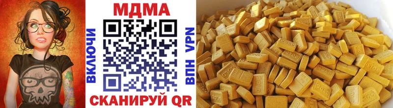 где купить наркотик  Малоярославец  мега ссылки  MDMA Molly 