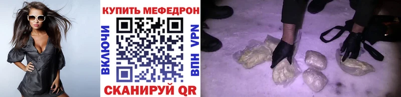 Мефедрон кристаллы  mega как войти  Малоярославец 