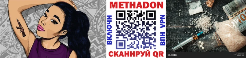 купить закладку  Малоярославец  Метадон мёд 