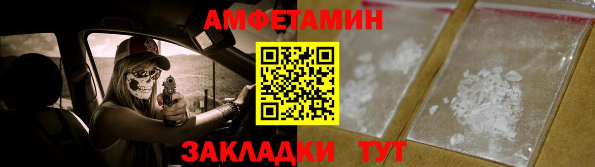 Метамфетамин  Вход с VPN  Малоярославец  МЕТАМФЕТАМИН кристалл 