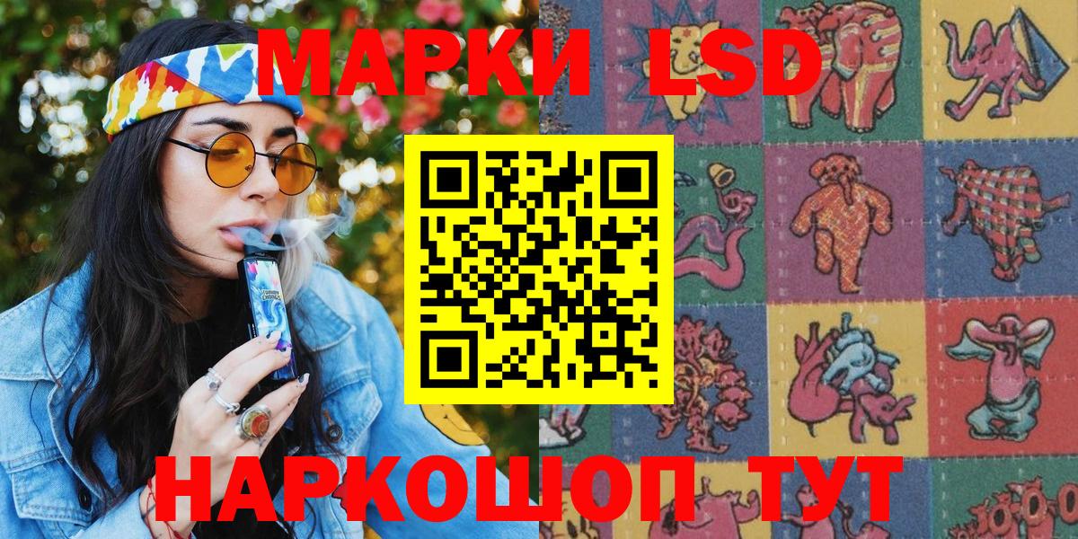 Наркотические марки  Наркотические марки 1,5мг  Вход с VPN  Малоярославец 