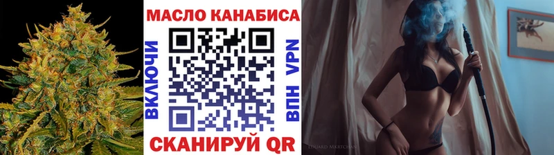 ТГК вейп с тгк  MEGA онион  Малоярославец 