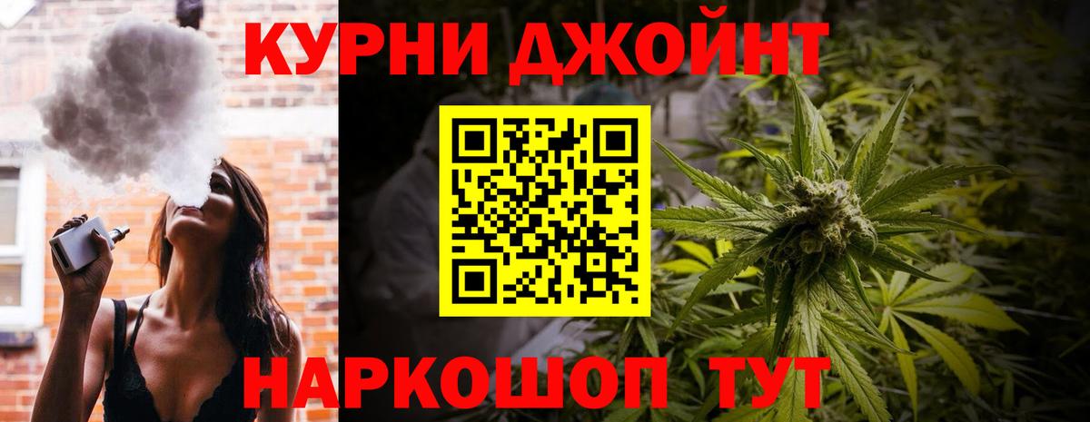 Каннабис Ganja  Марихуана сатива  Бошки Шишки MAZAR  Бошки марихуана LSD WEED  Вход с VPN  Малоярославец 