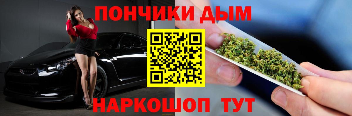 Каннабис MAZAR Малоярославец